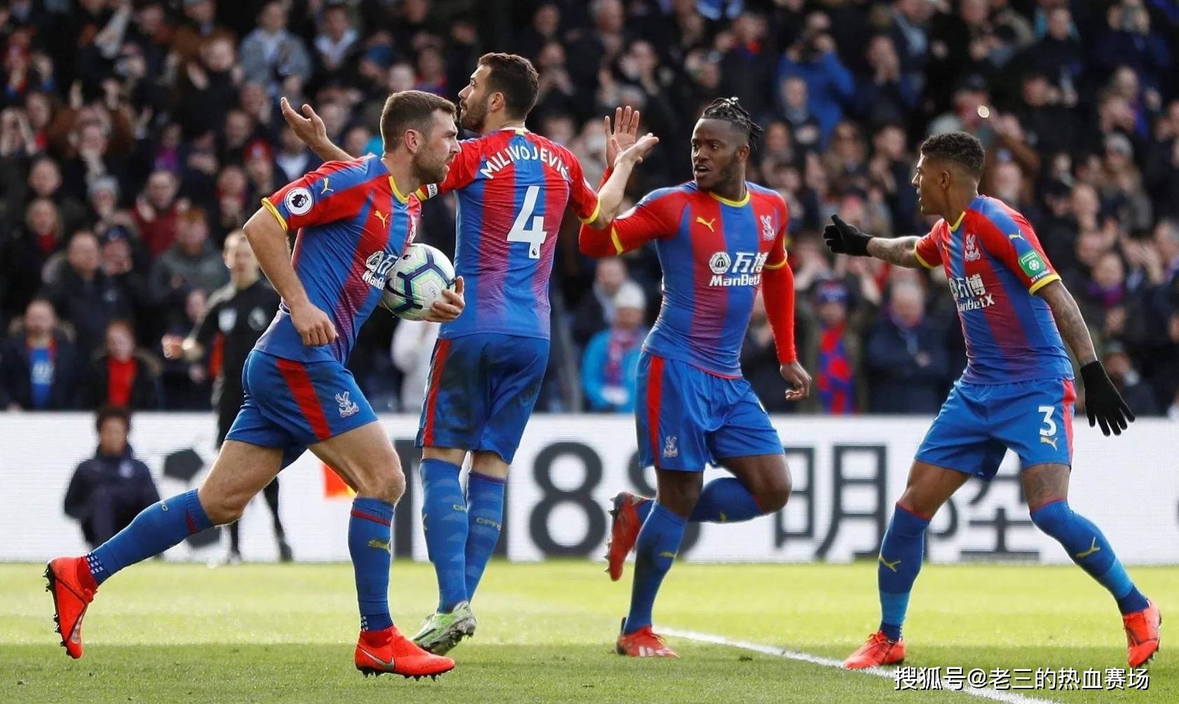 迪西亚对球 迪西亚对球